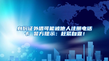 深圳在职的都看这里！2019深圳在职入户注意事项