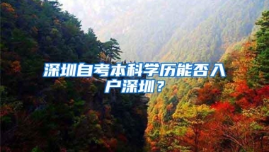 留学生因疫情隔离，工资降低影响落户上海吗？