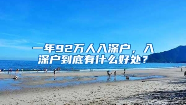 广东启动电子居住证！最全办理指南→