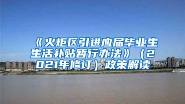 重磅！中国教育部发新规，留学生回国认证又双叒叕有变动！