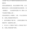 【应届生必看】2022应届毕业生上海落户最全攻略（含指导策略、落户评分细则、直接落户高校名单）