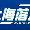 2020年泰州人才补贴政策及申请流程领取方法