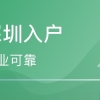 上海虹口区办理居住证积分服务热线2022已更新(今日／动态)2022实时更新