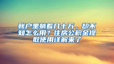 免费新手教程！深圳市安居型商品房申请流程，含入库、首付、排名