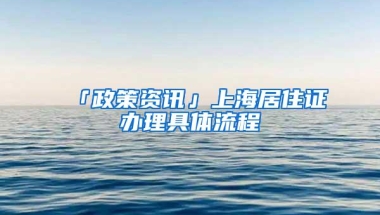 重磅！2021年深圳入户新政下，35周岁以上人群入户无望