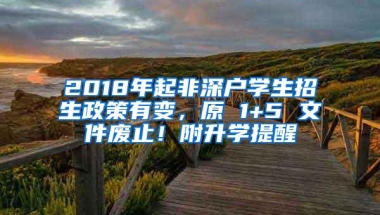 深圳：持有居住证也能申请新能源汽车指标，个人购买新能源汽车最多补贴2万