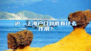 什么是住房公积金／如何提取住房公积金？（深圳适用）