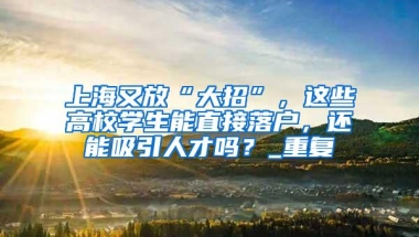 深圳最全的入户攻略，手把手教你入深户，第三篇：无学历积分入户