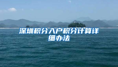 上海积分、落户、档案、个税、职称等业务高频使用网址合集来啦