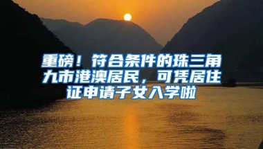 深圳十区社保算法汇总，2020年有这些变动