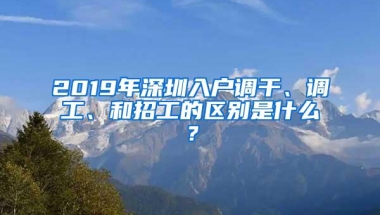 留学生落户、购车和创业优惠政策，千万别错过