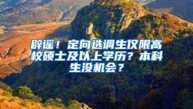 “国家癌症中心南方分中心”落户深圳，全国防治顶尖专家汇聚