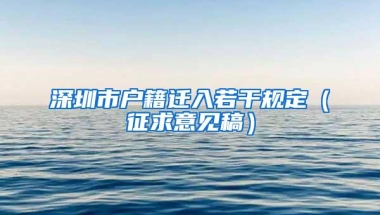 「落沪小课堂」留学生落户有时间要求吗？必须要两年内落户上海？