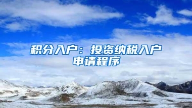 浙江高校毕业生落户政策放松，其他省是否会紧跟其后？