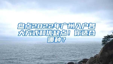 上海“抢人”大战：世界前50院校留学生在沪工作可直接落户