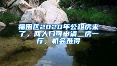 证明不了我的房是我的！深圳男子迁户口被拒