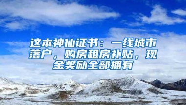 深圳个人如何缴纳社保？深圳社保有什么好处？