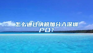 深圳坪山个人申请人才公租房指南