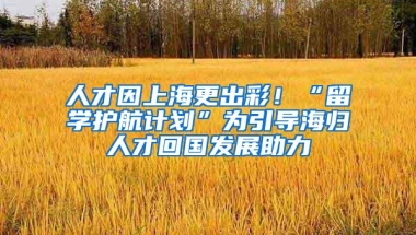 非深户注意了：深圳小产权可以落户了！