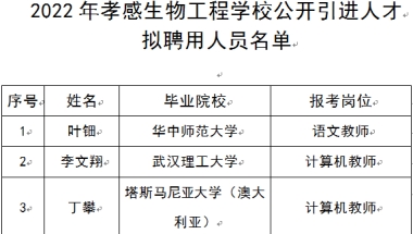 公司说可以申报户口，我有必要入深户吗？