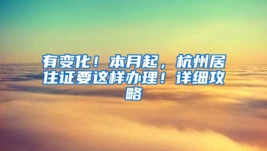 「收藏版」2020年深圳人才积分入户攻略指南（推荐必读）