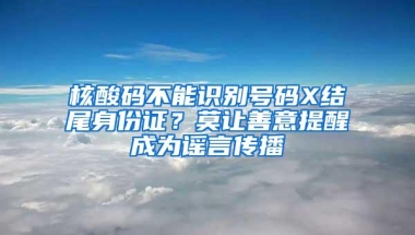 10000个深圳户口在等你！2019年积分入户申请24日启动