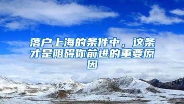 2022年学历入户深圳，需要准备的材料有哪些？