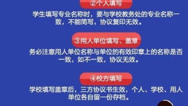 【山东｜聊城】2022聊城市技师学院“水城优才”优秀青年人才引进22人公告