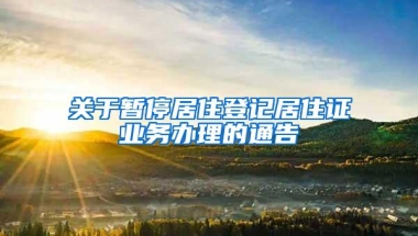 外地社保曾一次性补缴了3年多，怎样转到北京办退休？注意什么