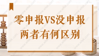 2015年潍坊居民基础养老金新标准