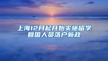 2016年深圳积分入户最新攻略