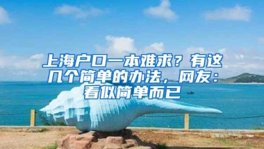 香港移民首选、硕士留学22fall末班车！恒生大学7月31日截止申请