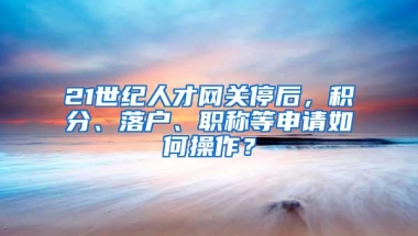 深圳婚姻登记可“跨省通办”非户籍新人也能在深圳领证