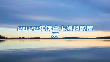 深圳人才引进补贴9月1日取消后，是否还会重新开放呢？