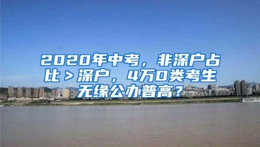 在深圳社保交满15年，养老金和本地人是否有差别，这些要点需明白