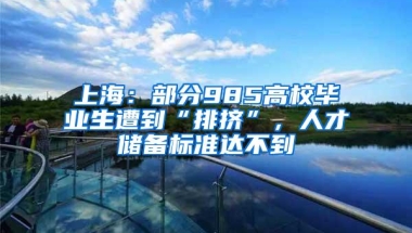 养老保险转入深圳可以网上办理，市社保局提醒：无需频繁转移社保关系