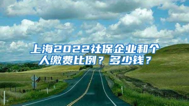 深圳积分入户常见问题「汇总」这里有你想知道的答案