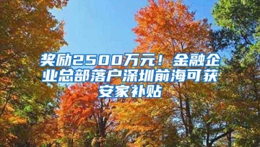 深圳小汽车摇号是否应向深户无车家庭倾斜？