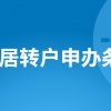 2019各城市人才引进住房补贴大比拼，谁家优惠力度大！