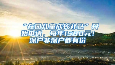 深圳又有一批公租房配租！在龙岗