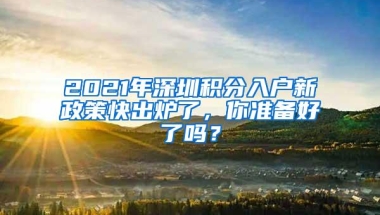 断缴社保，车房不保？一文搞清社保断缴的疑问