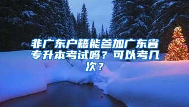 深圳入户新政策你会挤破头迁入吗？