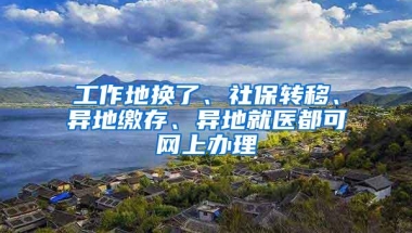 2019年办理深圳入户条件