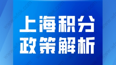 【择业】留学生回国后享有的那些就业和创业优惠政策？