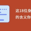 外地户口孩子上海上学政策的问题1：上海居住证积分没有达到120分可以在上海中考吗？