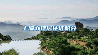 2020年深圳人才引进怎么申请最佳的新发现