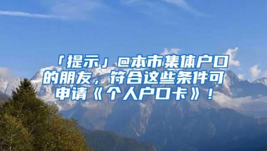 深圳中考真狠：过半非深户考生被拒之校外，家长们真的该提前准备