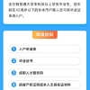 2015深圳经济特区居住证条例：不买社保不能办居住证