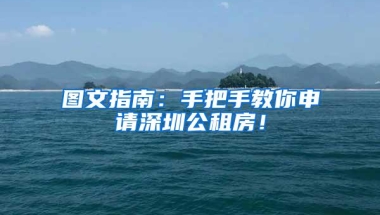 深圳积分入户难题合集：2022年积分窗口什么时候开？