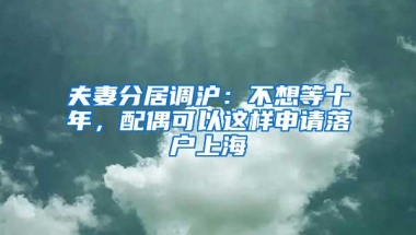 从华为裸辞到开餐厅，西安女海归“被打烂的好牌”？